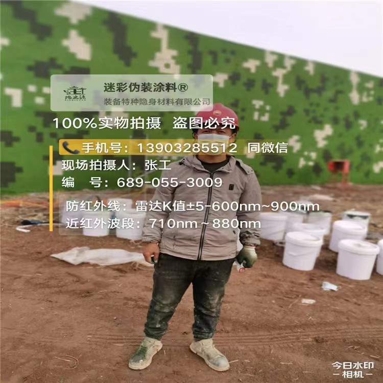张家界数字迷彩喷涂,和数码迷彩墙有区别吗