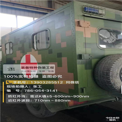 张家界星空迷彩墙施工队,承揽
