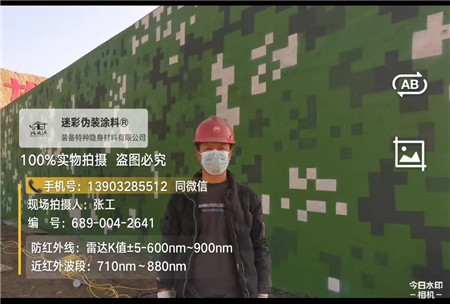 张家界星空迷彩施工方法建议咨询专业的