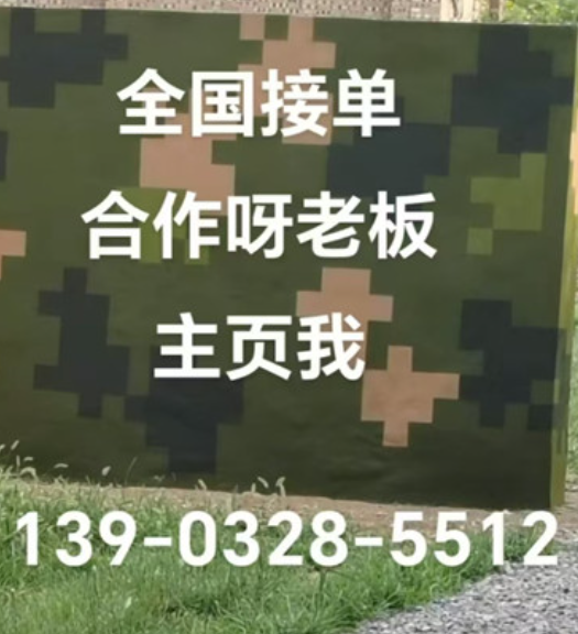 张家界围墙迷彩漆和地面迷彩喷涂